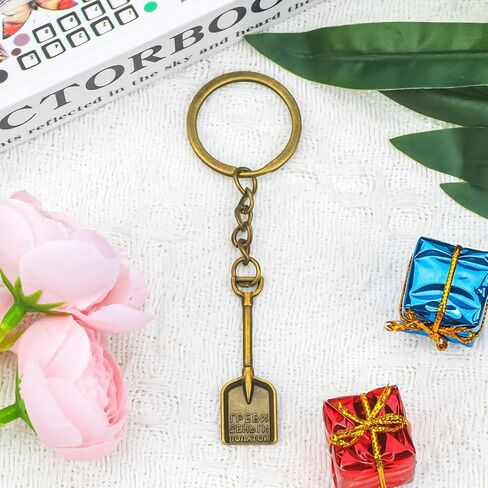 Shovel Keychain,Vintage Gift for Men Women,Vintage Bronze Shovel Keychain for Purse Backpack,Bronze Gift for Friends in Saudi Arabia