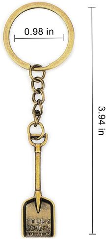 Shovel Keychain,Vintage Gift for Men Women,Vintage Bronze Shovel Keychain for Purse Backpack,Bronze Gift for Friends in Saudi Arabia
