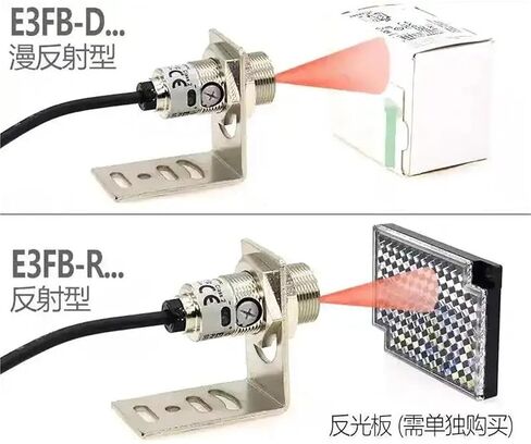 1PCS Optical Switch E3FB-DP12 E3FB-DP22 E3FB-DN13 E3FB-DN23 E3FB-DP13 E3FB-DP23(E3FB-DP22) in Saudi Arabia
