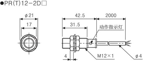 1PCS PR12 Proximity Switch Metal Sensor 3-Wire DC12-24V NPN/PNP Detection Distance 2mm PR12-2DN PR12-2DP(PR12-2DN NPN) in Saudi Arabia