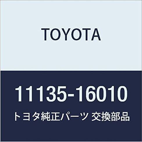 Genuine Toyota Parts - Seat, Valve Exhaust (11135-16010) in Saudi Arabia