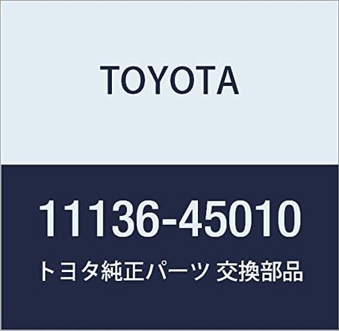 قطع غيار تويوتا الأصلية - المقعد، صمام العادم، (11136-45010) in Saudi Arabia