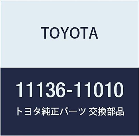 Genuine Toyota Parts - Seat, Exhaust Valve, (11136-11010) in Saudi Arabia