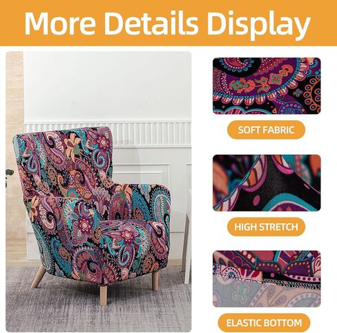 Printed Elastic Single-Person Chair Ocasan high backrest Chair Cover, Single-Layer Fabric Irregular-Shaped Sofa Cover, Simple and Casual Sofa Chair Cover (jixiang, Single seat) in Saudi Arabia