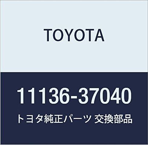 Genuine Toyota Parts - Seat, Exhaust Valve, (11136-37040) in Saudi Arabia
