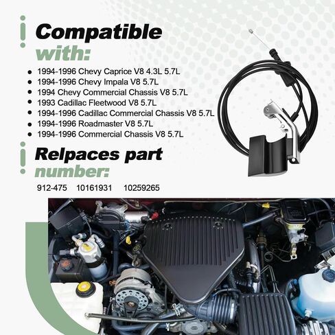 مجموعة كابل تحرير مزلاج غطاء المحرك مع مقبض متوافق مع 1994-1996 Chevy Caprice Impala 1994-1996 Fleetwood 1994-1996 Roadmaster استبدال الهيكل التجاري 912-475 10161931 10259265 in Saudi Arabia