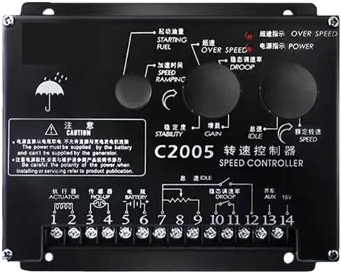 C2005 Controller for DC Engine Speed ​​Governor Diesel Generator Intelligent Control Board Speed ​​Control Unit in Saudi Arabia