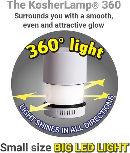 KosherLamp™ 360 Walnut من Kosher Innovations™ in Kuwait