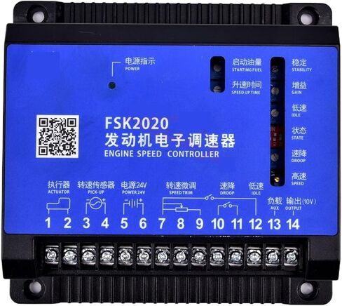 1 قطعة FSK2020 مجموعة مولدات الديزل الإلكترونية لتنظيم السرعة تستخدم للتحكم في سرعة المحرك. in Saudi Arabia