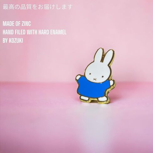 Enamel Bunny Pin - Cute Rabbit Brooch for Women & Girls - Lapel Clip Animal Pins in Saudi Arabia