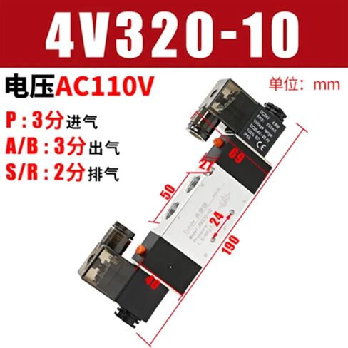 4V320-10 2 Position 5 Ways Pneumatic Solenoid Valve Air 3/8 Exhaust 1/4 Replaceable 12V 24V 36V 110V 220V 380V Fitting(AC220V 8MM) in Saudi Arabia