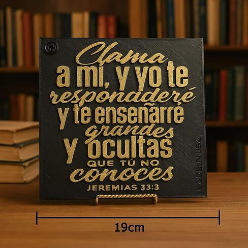 Plaque: CLAMA A MI Y YO TE RESPONDERE Y TE ENSENARE COSAS GRANDES Y OCULTAS QUE TU NO CONOCES - Made in USA in Saudi Arabia