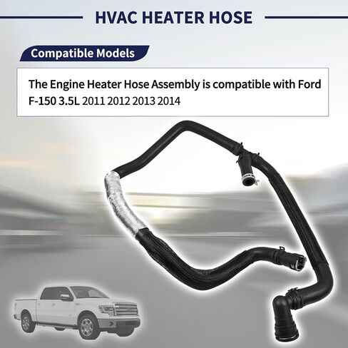 خرطوم سخان HVAC BL3Z-18472-J KH576 متوافق مع مجموعة خرطوم سخان المحرك Ford F-150 3.5L 2011-2014 استبدال BL3Z18472J in Kuwait