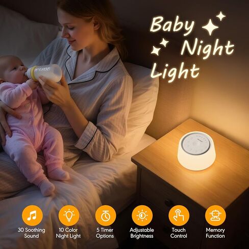آلة ضوضاء بيضاء مع ضوء ليلي، 30 صوتًا مهدئًا، آلة صوت محمولة للأطفال والكبار، 10 ألوان ضوء ليلي، 5 خيارات للمؤقت، وظيفة الذاكرة، مدمجة للسفر والحضانة والمنزل in Kuwait