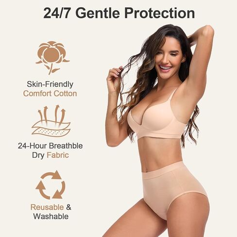 ملابس داخلية للنساء لسلس البول - قدرة امتصاص 100 مل | مانع للتسرب وقابل للغسل | سراويل التحكم في المثانة للنساء | عبوتان بعد الولادة وانقطاع الطمث (لون عاري، كبير) in Kuwait