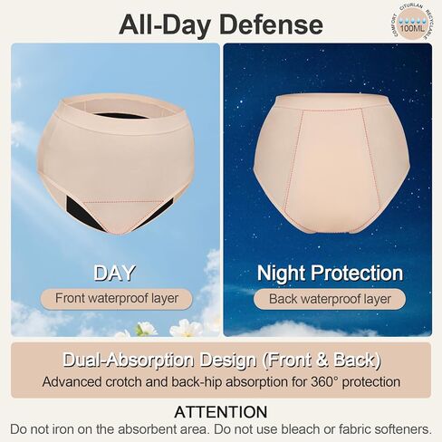 ملابس داخلية للنساء لسلس البول - قدرة امتصاص 100 مل | مانع للتسرب وقابل للغسل | سراويل التحكم في المثانة للنساء | عبوتان بعد الولادة وانقطاع الطمث (لون عاري، كبير) in Kuwait