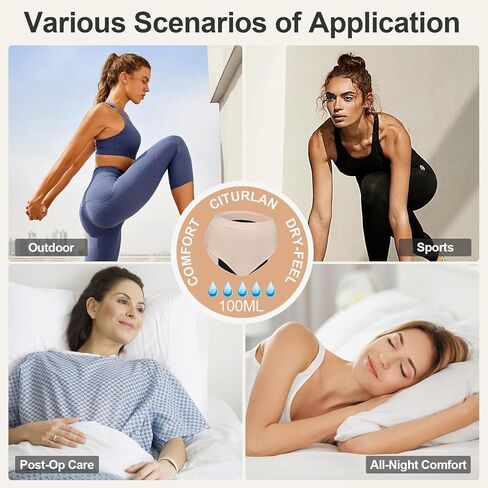 ملابس داخلية للنساء لسلس البول - قدرة امتصاص 100 مل | مانع للتسرب وقابل للغسل | سراويل التحكم في المثانة للنساء | عبوتان بعد الولادة وانقطاع الطمث (لون عاري، كبير) in Kuwait