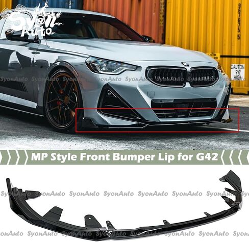 يناسب 2022-2026 BMW G42 2 SERIES 230i M240i G87 M2 MP STYLE FRONT BUMPER LIP SPLITTER KIT in Saudi Arabia