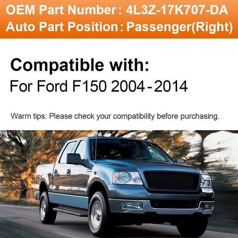 بديل زجاج مرآة ساخن من جانب الركاب الحسي لسيارة Ford F150 2004-2014 استبدل 4L3Z-17K707-DA (الجانب الأيمن) in Kuwait