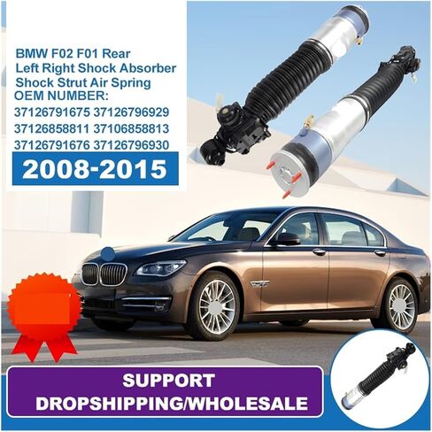 ممتص صدمات التعليق الهوائي متوافق مع BMW F02 F01 7 Series 730i 740i 2008-2015 خلفي يسار يمين (يسار خلفي) in Saudi Arabia