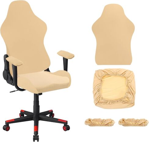 uxcell Gaming Chair Covers, Stretchable Office Computer Chair Slipcover with Armrest Covers, Elastic Seat Protector for Office Reclining Racing Game Chair, Beige in Saudi Arabia