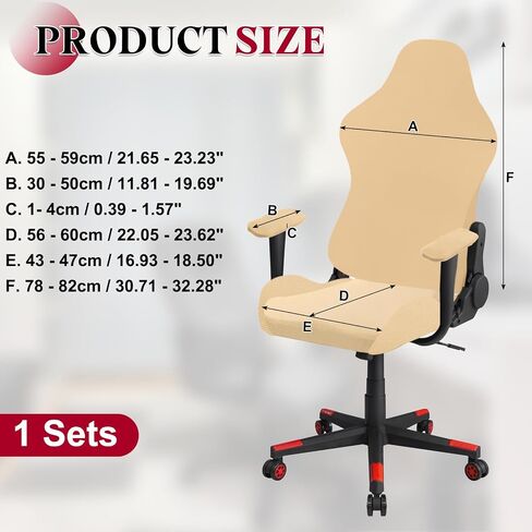 uxcell Gaming Chair Covers, Stretchable Office Computer Chair Slipcover with Armrest Covers, Elastic Seat Protector for Office Reclining Racing Game Chair, Beige in Saudi Arabia