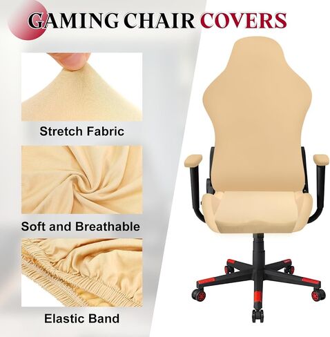 uxcell Gaming Chair Covers, Stretchable Office Computer Chair Slipcover with Armrest Covers, Elastic Seat Protector for Office Reclining Racing Game Chair, Beige in Saudi Arabia