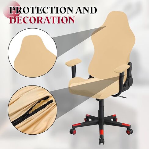 uxcell Gaming Chair Covers, Stretchable Office Computer Chair Slipcover with Armrest Covers, Elastic Seat Protector for Office Reclining Racing Game Chair, Beige in Saudi Arabia