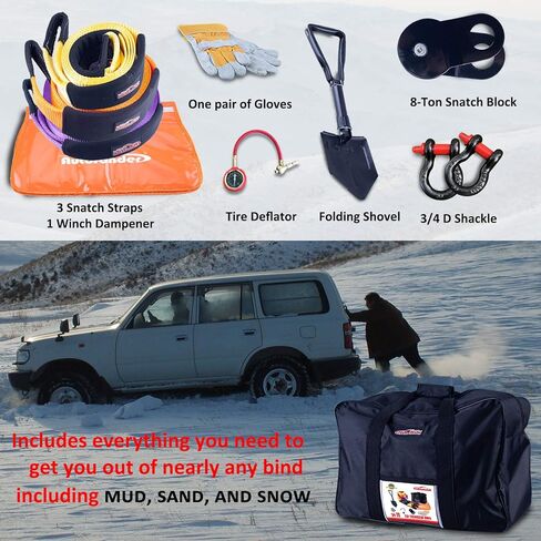 مجموعة أدوات سحب السحب الحركية 11 - مجموعة أدوات الاسترداد للطرق الوعرة 4 × 4، 3 أشرطة خطف، 2 أغلال على شكل حرف D، كتلة خطف، مجرفة بقاء قابلة للطي، جهاز تفريغ الهواء من الإطارات، قفازات جلدية، أداة ترطيب الونش، حقيبة تروس، حبل سحب عالي التحمل in Kuwait