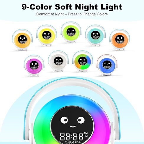 منبه مع ضوء RGB، ضوء ليلي، عرض وجه مبتسم لطيف، متوافق مع بلوتوث، جهاز صوت وموافق لإيقاظ ساعة منبه للأطفال الصغار والأطفال (متدرج) in Kuwait