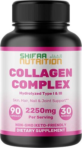 مركب ببتيدات الكولاجين المتحلل الحلال، 2250 مجم، 30 وجبة. مكملات الكولاجين غير المعدلة وراثيًا للنساء والرجال. يدعم البشرة والشعر والمفاصل والأظافر. لا الغلوتين والدهون والكربوهيدرات والسكريات in Kuwait