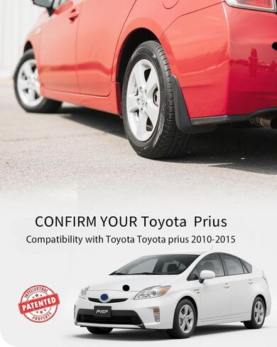 اللوحات الطينية لسيارة Toyota Prius 2010-2015، مجموعة مكونة من 4 قطع واقيات رذاذ بدون حفر، واقيات الطين شديدة التحمل مناسبة لجميع الأحوال الجوية (أمامي وخلفي) in Saudi Arabia
