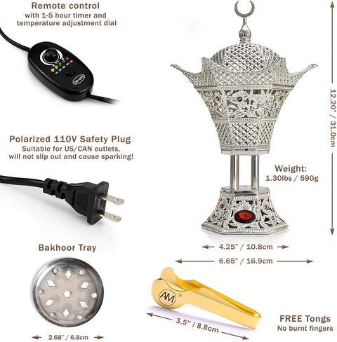 مبخرة البخور الكهربائية AM Regulator - مبخرة عود قابلة للتعديل لدرجة الحرارة ومؤقت للبخور واللبان والراتنج - تصميم آمن خالٍ من الفحم للاستخدام في المنزل والمكتب والمنتجعات الصحية والصلاة (ذهبي) in Kuwait