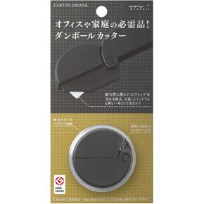 Midori 35409006 Cardboard Cutter, Black A