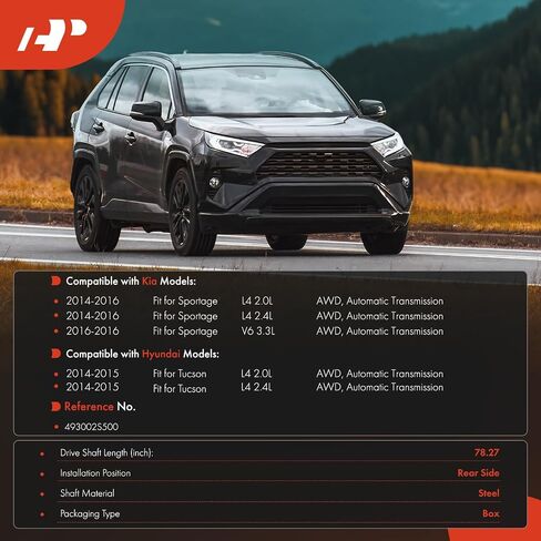 مجموعة عمود الدفع الخلفي الكامل A-Premium متوافقة مع Kia Sportage 2014-2016 وHyundai Tucson 2014-2015، 2.0L 2.4L 3.3L، AWD، ناقل حركة أوتوماتيكي in Saudi Arabia