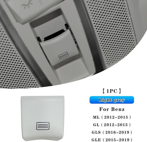 متوافق مع زر مفتاح فتحة سقف مرسيدس بنز، مفتاح فتحة سقف السيارة لمرسيدس بنز ML GL GLE GLS W166 W292 ML300 ML350 GLE350 (أبيض كريمي) in Kuwait