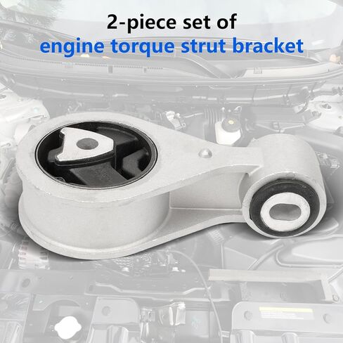 دعامة تثبيت عزم دوران محرك المحرك لـ Rogue 2008-2013، Rogue Select 2014-2015، Sentra 2007-2012، 2.5L، الجزء الأمامي السفلي والعلوي 11350ET80A، 11360JD00A in Kuwait