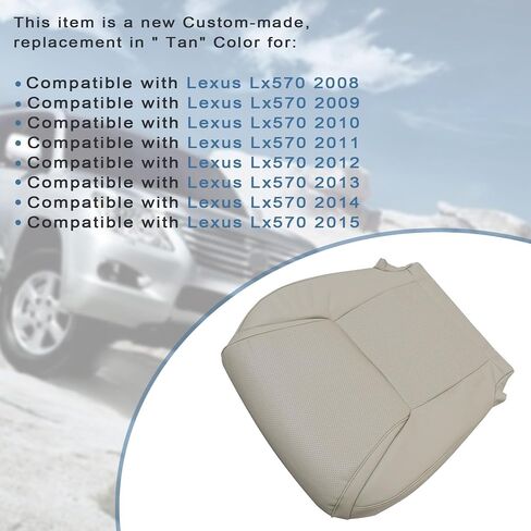 GXARTS Front Left Driver Bottom Lower Replacement Leather Seat Cover Light Tan #LL02 Compatible with Lexus Lx570 2008 2009 2010 2011 2012 2013 2014 2015 in Saudi Arabia