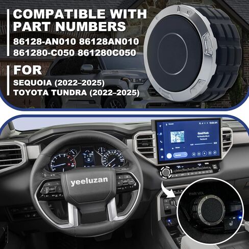 استبدال مقبض الصوت - يناسب 2022-2025 Toyota Tundra & Sequoia - استبدال مقبض التحكم في الراديو، يستبدل 86128-AN010، 861280-C050 (عبوة واحدة) in Saudi Arabia