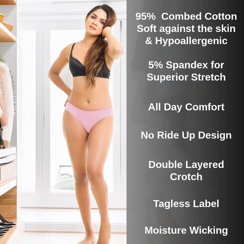 Women’s Cotton Underwear Bikini Panties Multipack – Breathable Moisture-Wicking Bikinis, Tagless Comfort Fit, 3-Pack in Saudi Arabia