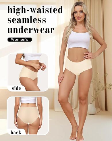 LEVAO Seamless Underwear for Women Nude Panties High Waisted Full Coverage No-Show Stretch Briefs 5 Packs in Saudi Arabia