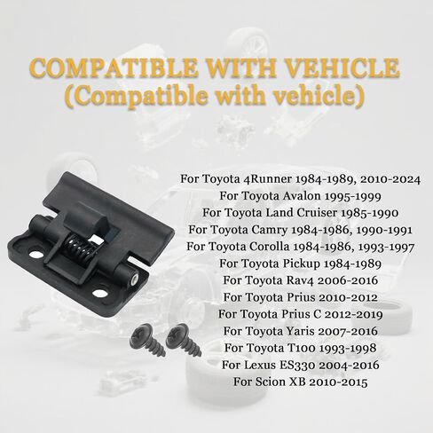 مزلاج غطاء وحدة التحكم المركزية 58908-12080 متوافق مع Toyota 4Runner | أفالون | لاند كروزر | كامري | كورولا | لاقط | راف 4 | بريوس | بريوس سي | ياريس | T100 | سليل XB ولكزس ES330، أسود in Kuwait