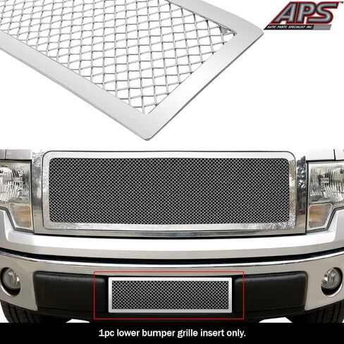 إدراج شواية شبكية من الفولاذ المقاوم للصدأ الفاخر من APS متوافق مع Ford F150 2009 2010 2011 2012 2013 2014 المصد السفلي N19-T98767F in Saudi Arabia