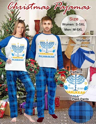 Have A Jolly Christmas Plus Size Christmas Matching Pajamas Set in Saudi Arabia
