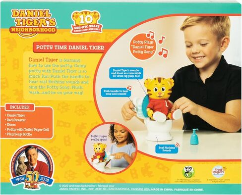 Daniel Tiger's Neighborhood Potty Time Toy, 36 months to 84 months in Kuwait