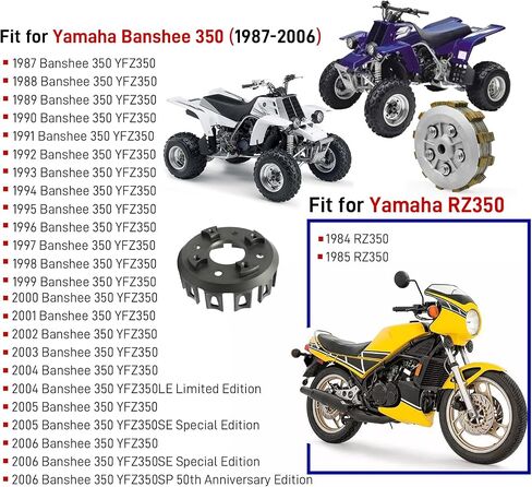 Clutch Assembly & CNC Basket & Friction Steel Plates Pusher Kit Compatible with Yamaha Banshee 350 YFZ350 1987-2006 RZ350 1984-1985 in Saudi Arabia
