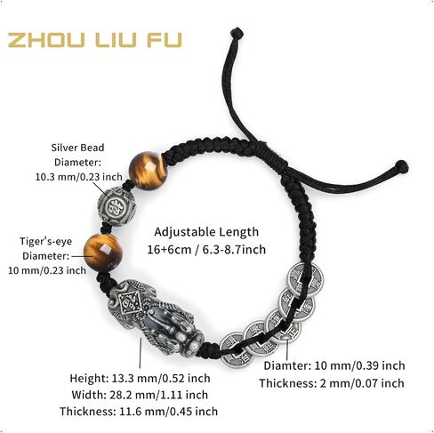 Sterling Silver Bracelets Pixiu Coins Beaded Bracelets Brown Stone Black Bracelet Wealth Feng Shui Bracelet for Men Father Birthday Anniversary in Saudi Arabia