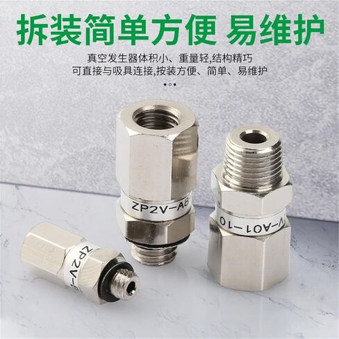 1Pcs Vacuum Logic Safety Valve ZP2V-A5/A8/A01/B5/B6/B01-03/05/07/10 Suction Cup Check Valve(ZP2V-A8-07) in Saudi Arabia