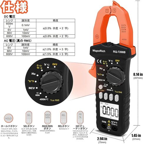 مقياس التيار الكهربائي الرقمي المشبك TRMS 6000 عدد النطاق التلقائي للجهد والتيار الحالي AC/DC، أوم، السعة، التردد، درجة حرارة الاستمرارية NCV-Clamp Multimeter RQ-7200B in Kuwait