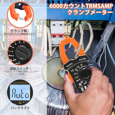 مقياس التيار الكهربائي الرقمي المشبك TRMS 6000 عدد النطاق التلقائي للجهد والتيار الحالي AC/DC، أوم، السعة، التردد، درجة حرارة الاستمرارية NCV-Clamp Multimeter RQ-7200B in Kuwait